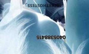 Real Squirting Asian GFE Busty Fun in Geelong in Geelong