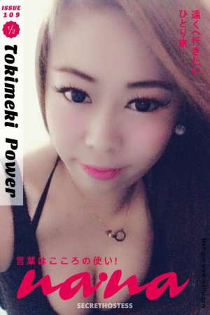 Amy Taiwanese Escort BDSM Strapon Squirting in Muscat