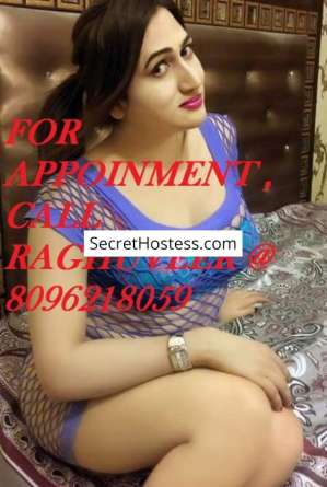 28 year old Asian Escort in Visakhapatnam Sonia, Independent
