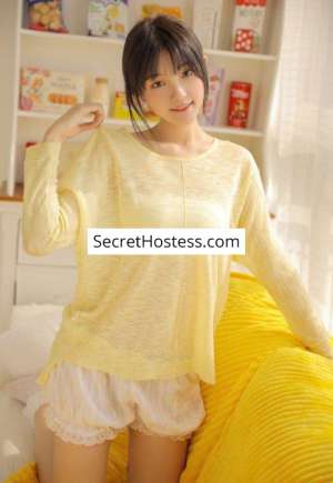 18 year old Asian Escort in London Sayaka, Agency