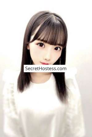Rin, Agency in Haneda