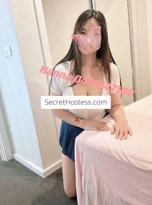 26 year old Korean Escort in Rockhampton Hana new in town