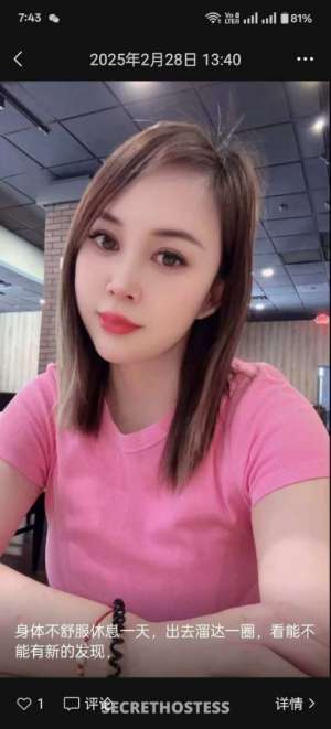 23 year old Asian Escort in Westchester FL 