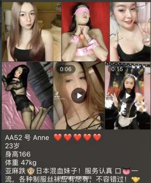 Anne 24Yrs Old Escort 50KG 160CM Tall Manila Image - 5