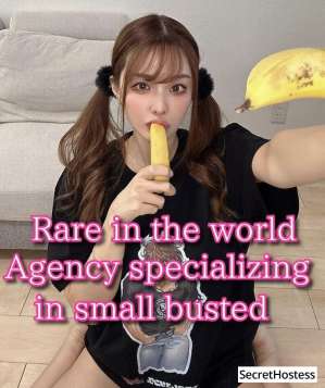 0 year old Japanese Escort in Tokyo Escort model Small, Tokyo