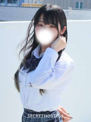 Suzuka, companion in Kyoto