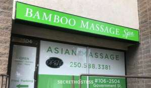 Victoria's newest licensed escort service!  Walk-in welcome in Victoria