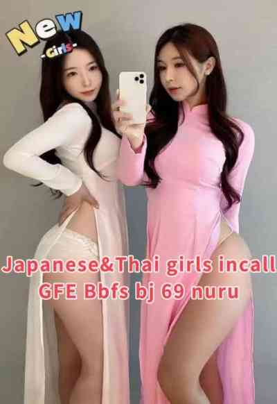 23 year old Asian Escort in Chicago IL Thai?Asian mix Japanese?gfexxxx-xxx-xxx