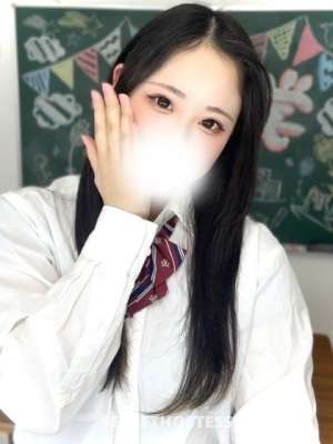 Mina, companion in Kyoto