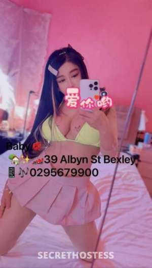 Body rubs. Escort., Bexley in Sydney