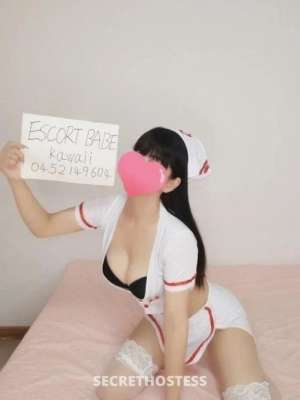 23 year old Escort in Mackay TOP Fun Escort Girl, Best GFE &amp; Nude Massage in/ 