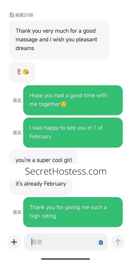 20Yrs Old Escort Size 6 163CM Tall Perth Image - 4