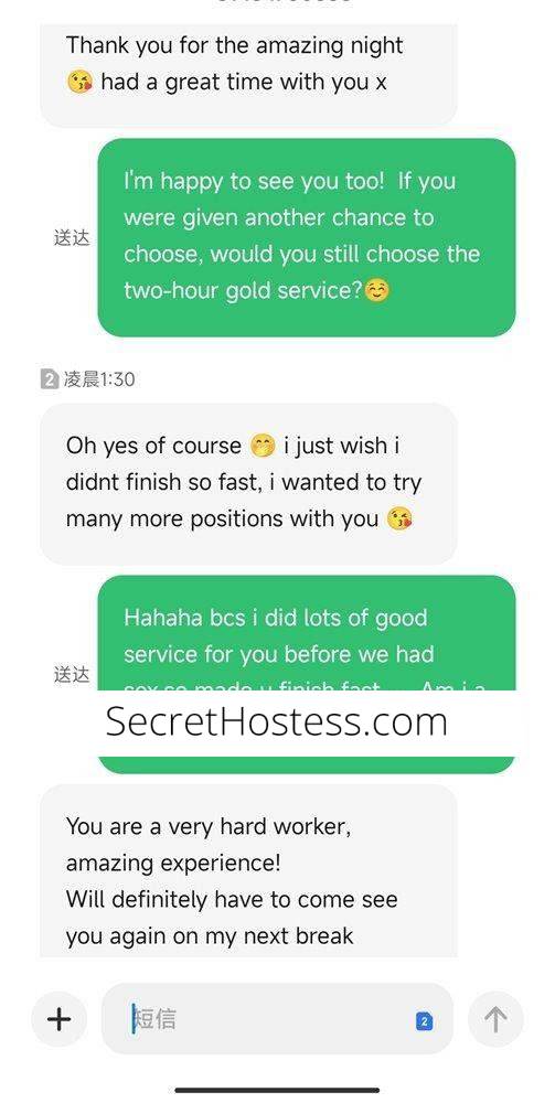 20Yrs Old Escort Size 6 163CM Tall Perth Image - 5