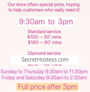 Escort Gosford Image - 7