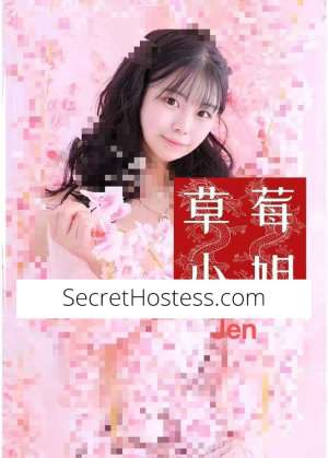 0 year old Escort in Perth Missstrawberrycom