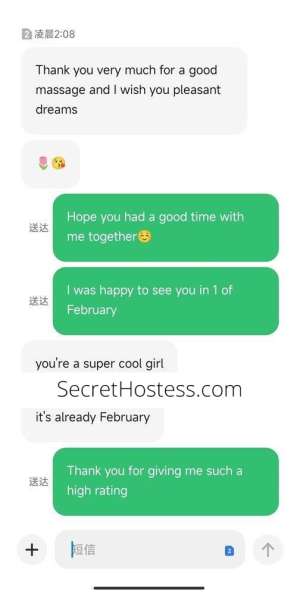 20Yrs Old Escort Size 6 163CM Tall Perth Image - 8
