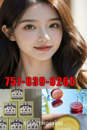 30 year old American Escort in Chesapeake VA ❤️xxxx-xxx-xxx❤️🍉❤️Two new Taiwanese beauties