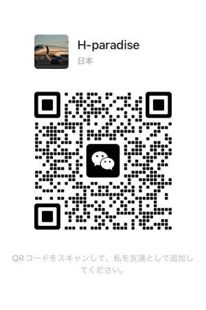 18Yrs Old Escort 160CM Tall Narita Image - 7