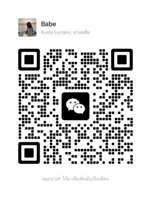 23Yrs Old Escort 168CM Tall Chiang Mai Image - 1