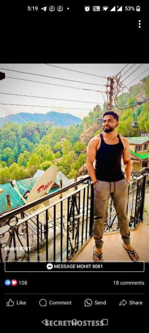 0 year old Escort in Bareilly Karan Callboy Playboy Bareiy, Male escort