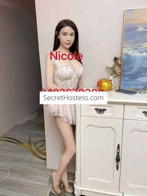 22 year old Asian Escort in Perth ❤️‍.Diamond service ..Best Party adventurous naughty 