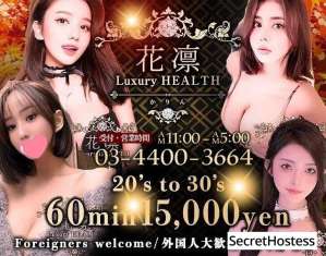 22 year old Chinese Escort in Tokyo Escort model Hana, Tokyo