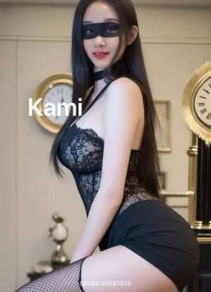 Kiko 23Yrs Old Escort Chatham Image - 5