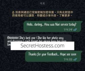 42 year old Korean Escort in Haymarket Naribabe