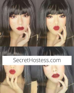 20 year old Asian Escort in Lewisham Sydney Cocomi