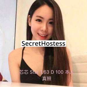 30 year old Asian Escort in Los Angeles CA Star 30Yrs Old Asian Escort Brunette B Cup Los Angeles CA