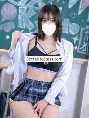 18 year old Asian Escort in Kyoto Kotomi Rokujou, Agency
