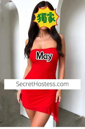 0 year old Brazilian Escort in Leichhardt lady Au