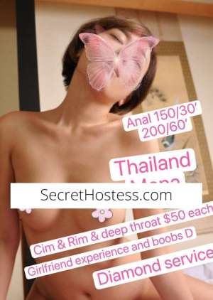 Mona Chanel Julia Tara Echo 1st 0 year old Escort in Gosford