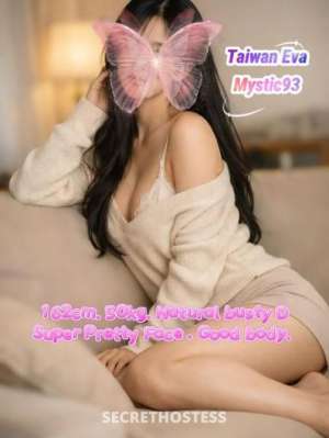 23 year old Chinese Escort in Sydney BRAND NEW! REAL PHOTOS! BBBJ NURU DIAMOND SERVICE J AND K 