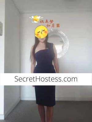 Tarah 24 year old Escort in Townsville