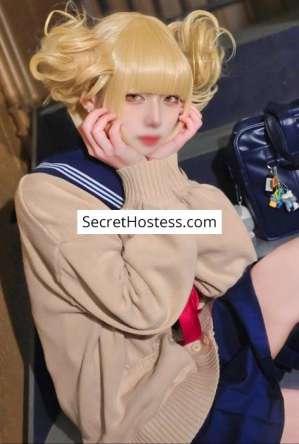 20 year old Asian Escort in Kyoto Riria Itou, Agency