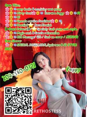 23Yrs Old Escort Oakland / East Bay CA Image - 1