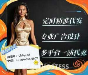 30 year old Escort in Auburn AL . 一站式广告管家，让宣传更省心！Your All-in-