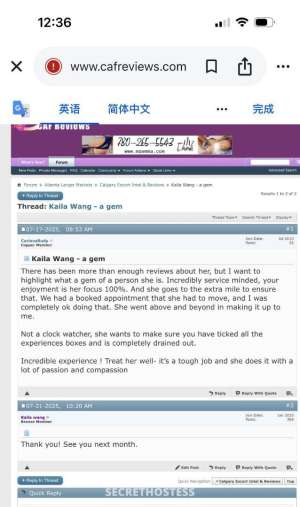 26 year old Asian Escort in Kelowna Kaila wang new arrived in Kelowna for 10 days