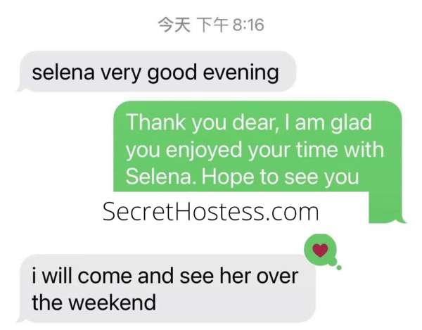 Escort Image - 18
