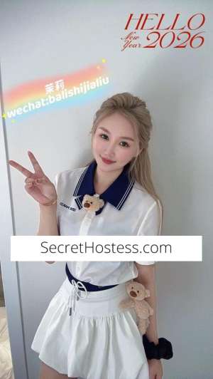 20 year old Indonesian Escort in Sunnybank 20Yrs Old Indonesian Escort C Cup Coopers Plains