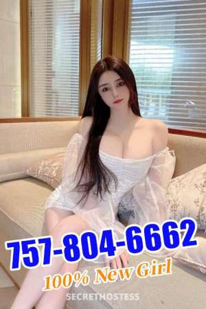 9909 Warwick Blvd. Newport News. VA 23601 24 year old Escort in Newport News VA