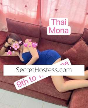 Diana Taiwan Maria HK Zoe Singapore Julia Korea 0 year old Escort in Gosford