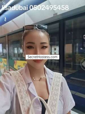 Lisa 24Yrs Old Escort 165CM Tall Dubai Image - 7
