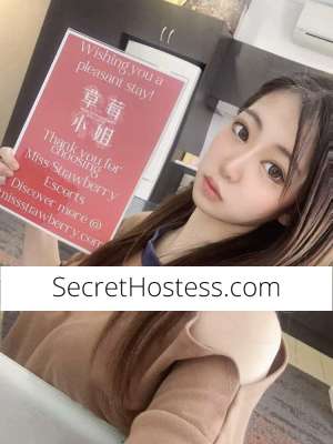 Missstrawberrycom 0 year old Escort in Perth