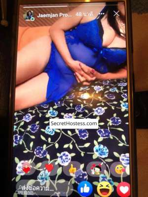 0 year old Asian Escort in Liverpool Sydney Angie - Asian Angel