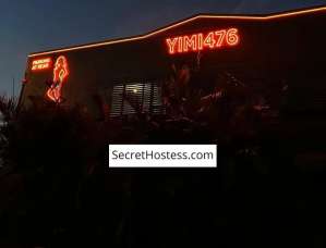 0 year old Escort in Archerfield Brisbane Escort Brisbane