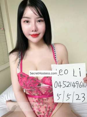 0 year old Japanese Escort in Albury leo albury
